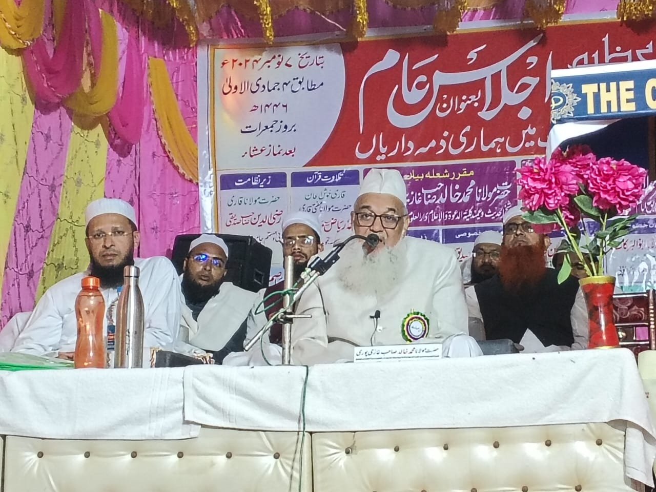 جامعہ کی تصویر 8