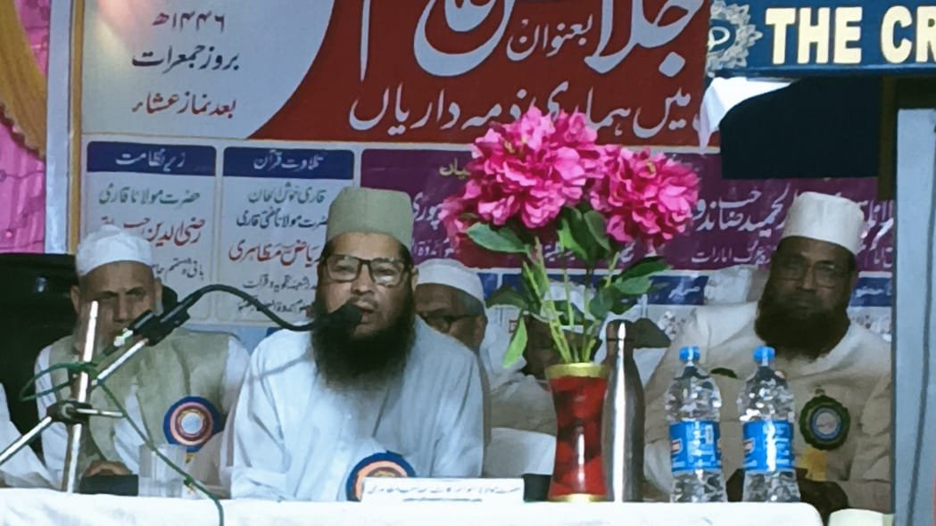 جامعہ کی تصویر 5